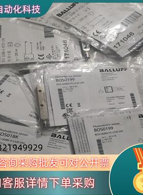 现货BALLUFF巴鲁夫  BOS00TL BOS018N BO
