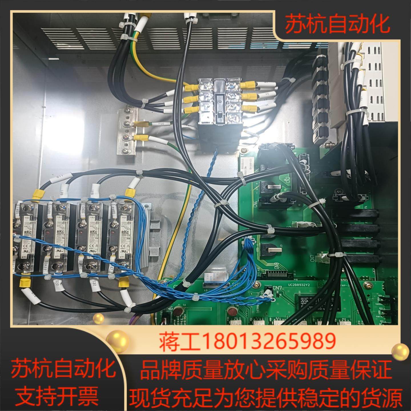 理化RKC温度控制箱，型号：RCB-88-3-2，带光纤议价