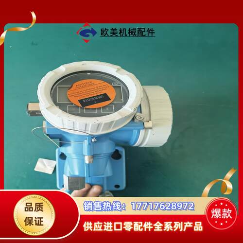 全新有划痕恩德斯豪斯E+H涡街计表头型号：7F2C1H，议价