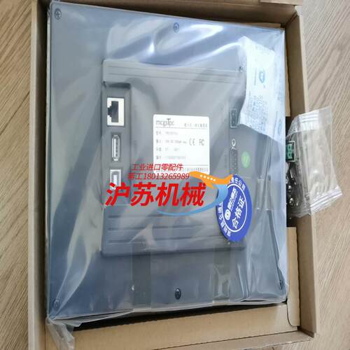 昆仑通态触摸屏TPC1021Et