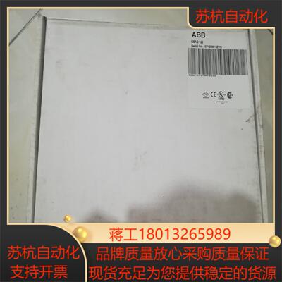 全新      DSAO  120议价