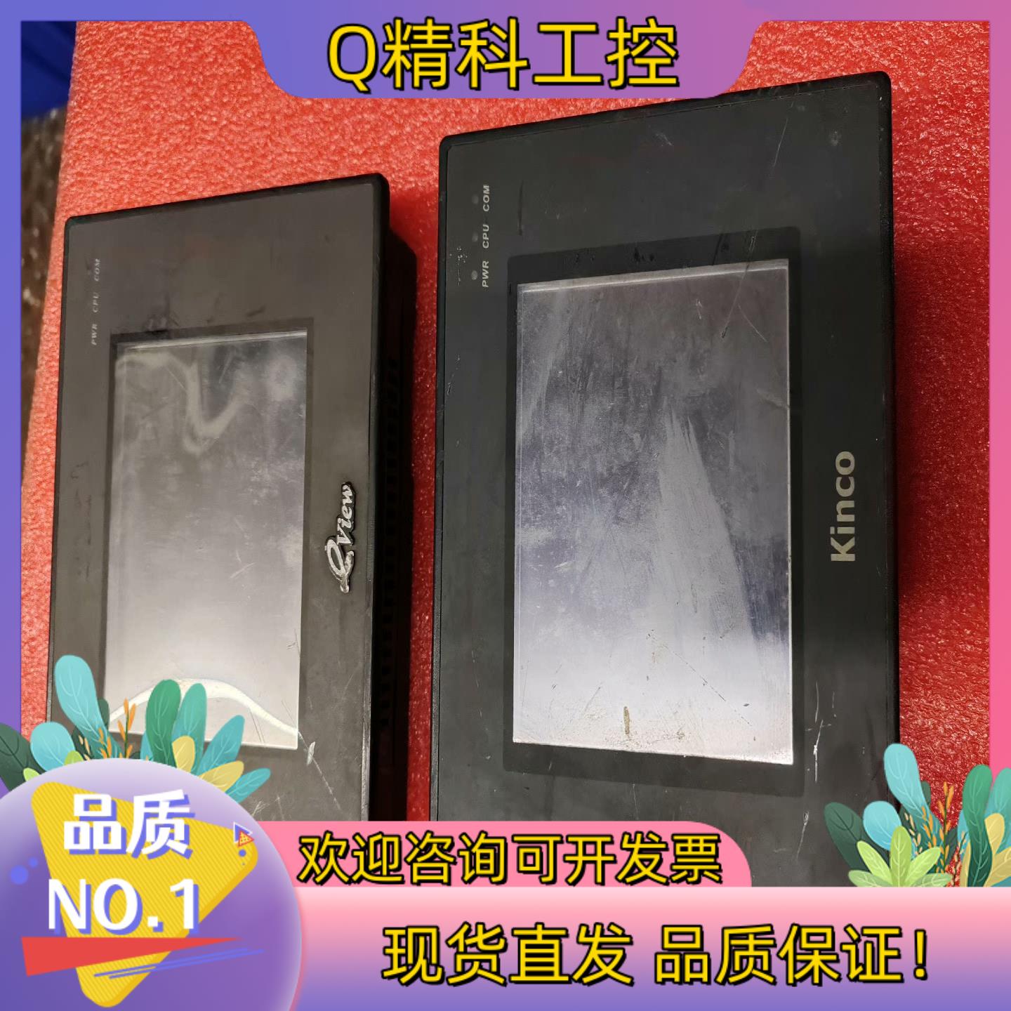 现货步科触摸屏MT4310C实图拍摄功能正常320