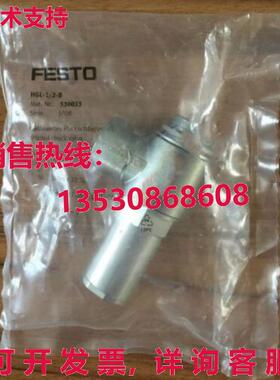 供应原装FESTO HGL-1/2-B 530033 止回阀 HGL-1/2-B