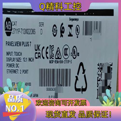 现货2711P-T12W22D8S 全新