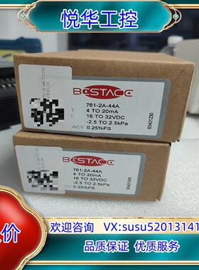 原装bestace风压变送器761-2A-44A议价