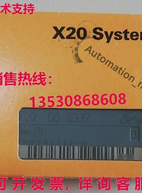 供应原装B&R X20DO8332 模块 X20 数字输出 交付