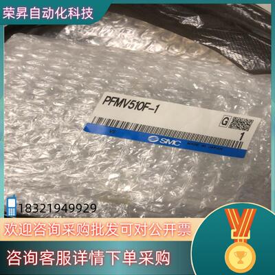 现货SMC   检测传感器PFMV510F-1私聊