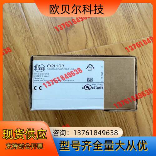 易福门O2I103