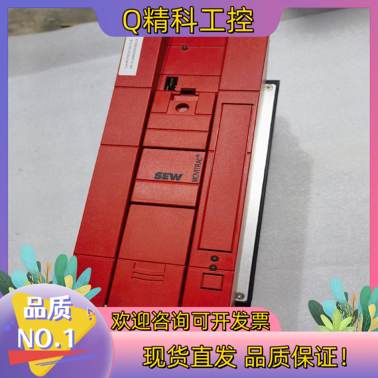 现货sew变频器mc07b0110-5a3-4-00全新原装