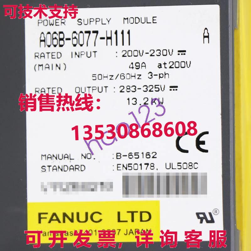 原装供应A06B-6077-H111服务器驱动程序A06B-6077-H111服务器驱动