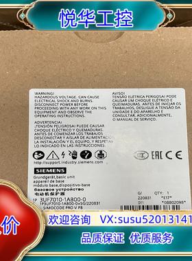 原装3UF7010-1AB00-0  基础设备 SIMOCODE议价