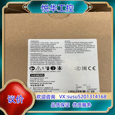 原装3UF7010-1AB00-0  基础设备 SIMOCODE议价