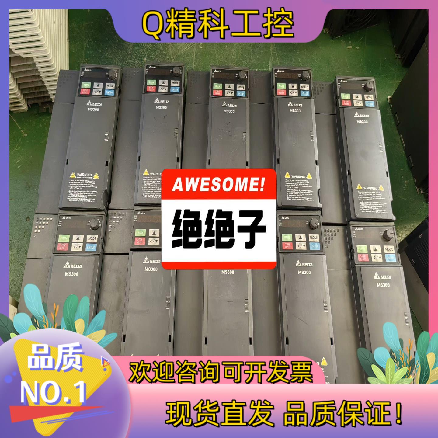 现货台达变频器MS300 VFD13AMS43ANSAA 5