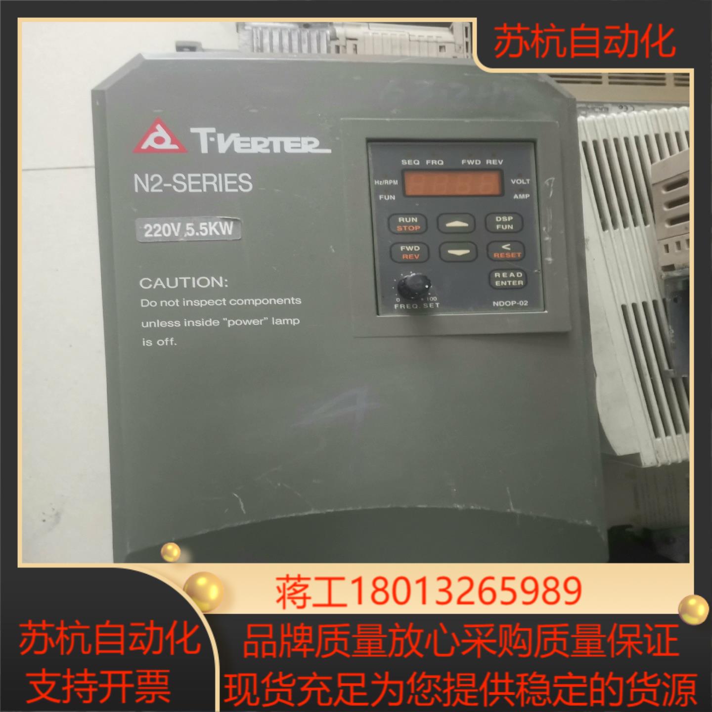 台安变频器N2-208-M3 5.5KW，220V议价