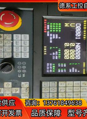 kndk1tb3系统显示屏！显示屏！显示屏！显示完好！通电如