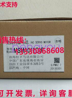 MSMA012C1F  适用于 AC 伺服电机库存现货