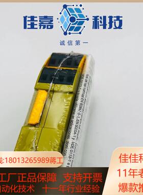 全新 皮尔兹安全继电器751105 PNOZ s5 24VD