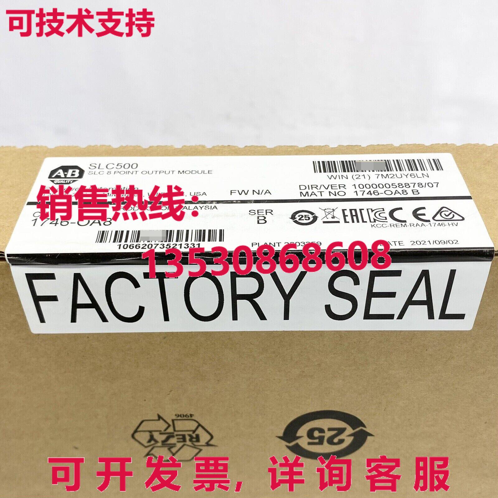 原装供应1746-OA8 AB SLC 8 点输出模块 1746OA8 GQ