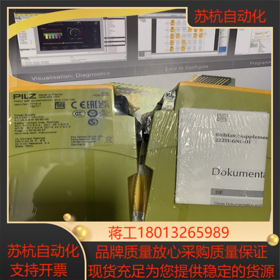 PILZ皮尔磁继电器777313，777313全新现货，需要议价