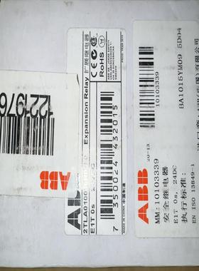 全新 安全继电器 E1T 0S，2TLA010030R