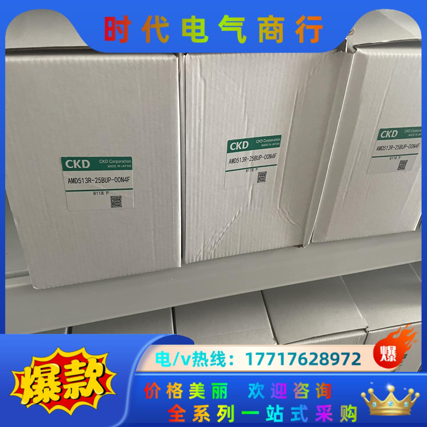 ckd一寸隔膜阀气动阀AMD513R-25BUP-00N4F议价