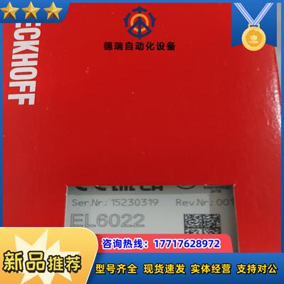 el6022倍福模块议价