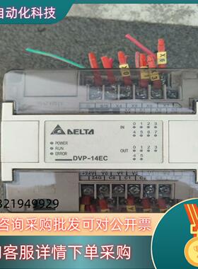 现货台达PLC   DVP14EC00R2功能有点小