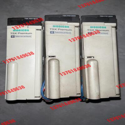 电源，TSXPSY2600，PSY1610