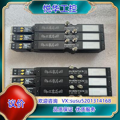 原装AVENTICS安沃驰电磁阀0820056501 08200议价