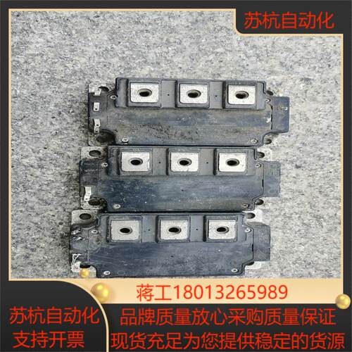 IGBT  CM150DU-24F  3块  为。议价