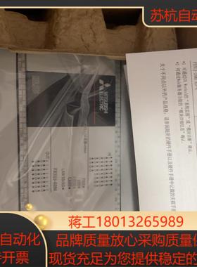 三菱全新FX5UJ-60MR/ES-A ；1只