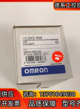 E5C2-R20K Omron温控器