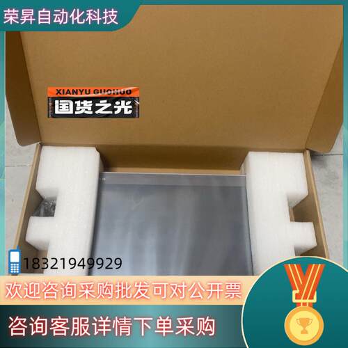 现货昆仑通态触摸屏TPC1271Gn/1571Gn   金属外壳
