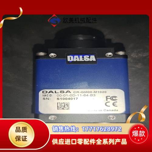 达尔萨，CR-GM00-M1020相机，闲置宝贝，需要的议价