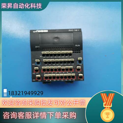 现货OSAI欧赛模块控制器RIO 16I