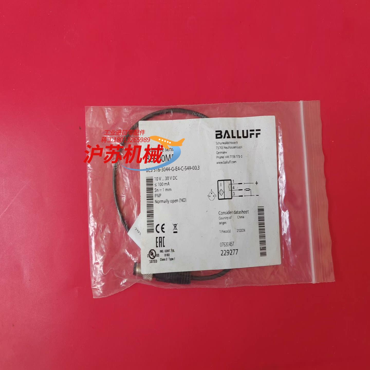 巴鲁夫传感器BES00M5全新原装正品需要