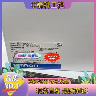 现货Omron EtherCAT连接 ECC202