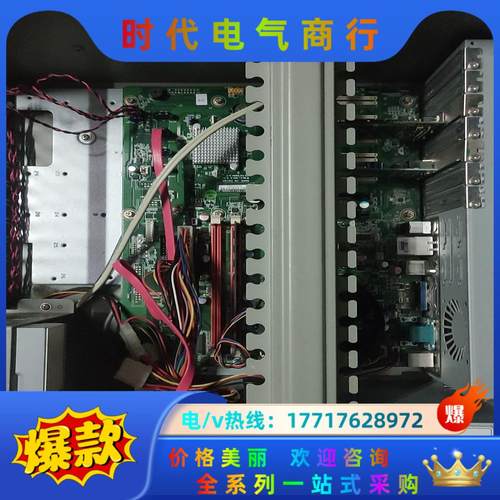 研华AIMB-769VG Rev.A2现货，成色很新，仅议价