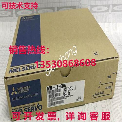 原装供应 MR-J3-60A-RJ070 伺服驱动器