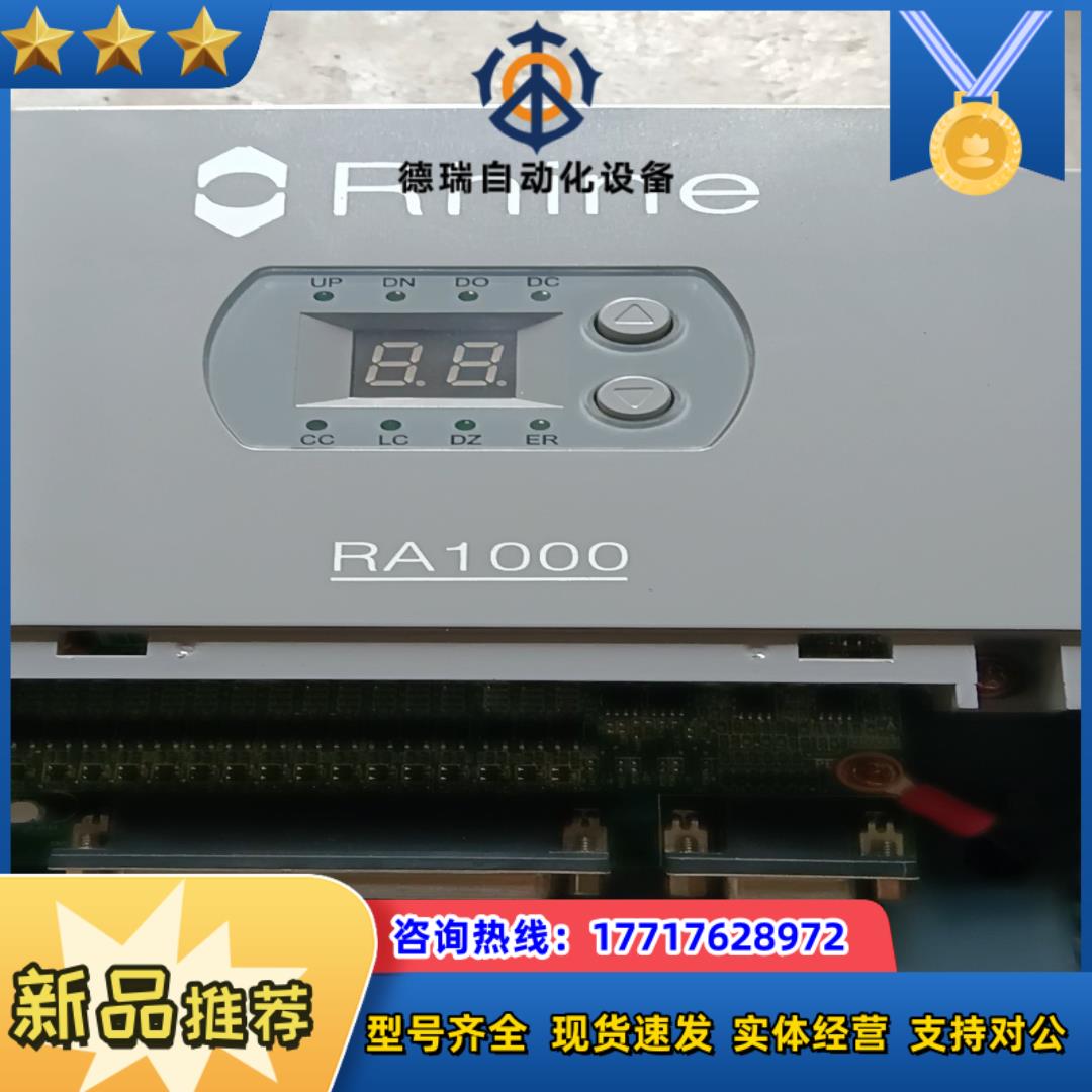 莱茵变频器 2.2kw RA1000-2R2-S2 议价