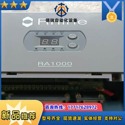 莱茵变频器 2.2kw RA1000-2R2-S2 议价
