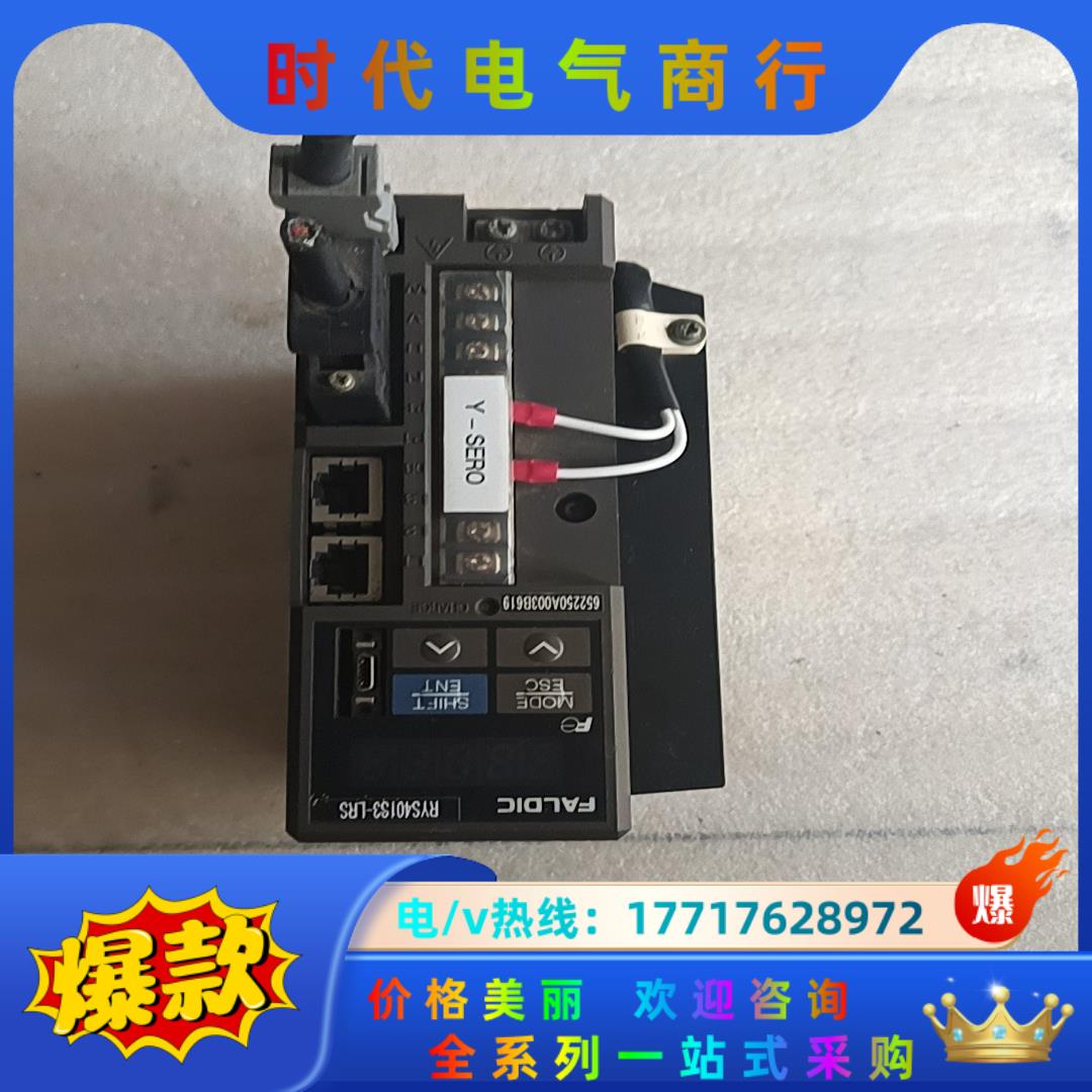 富士康伺服驱动器RYS401S3-LRS议价