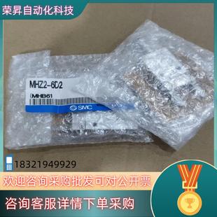 1个320 共 现货SMC气缸MHZ2 6D2