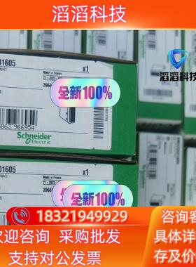 现货BMXDAO1605全新原装的联系