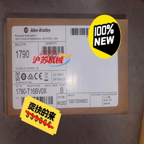 AB全新模块，型号：1790-T16BV0X的有三个