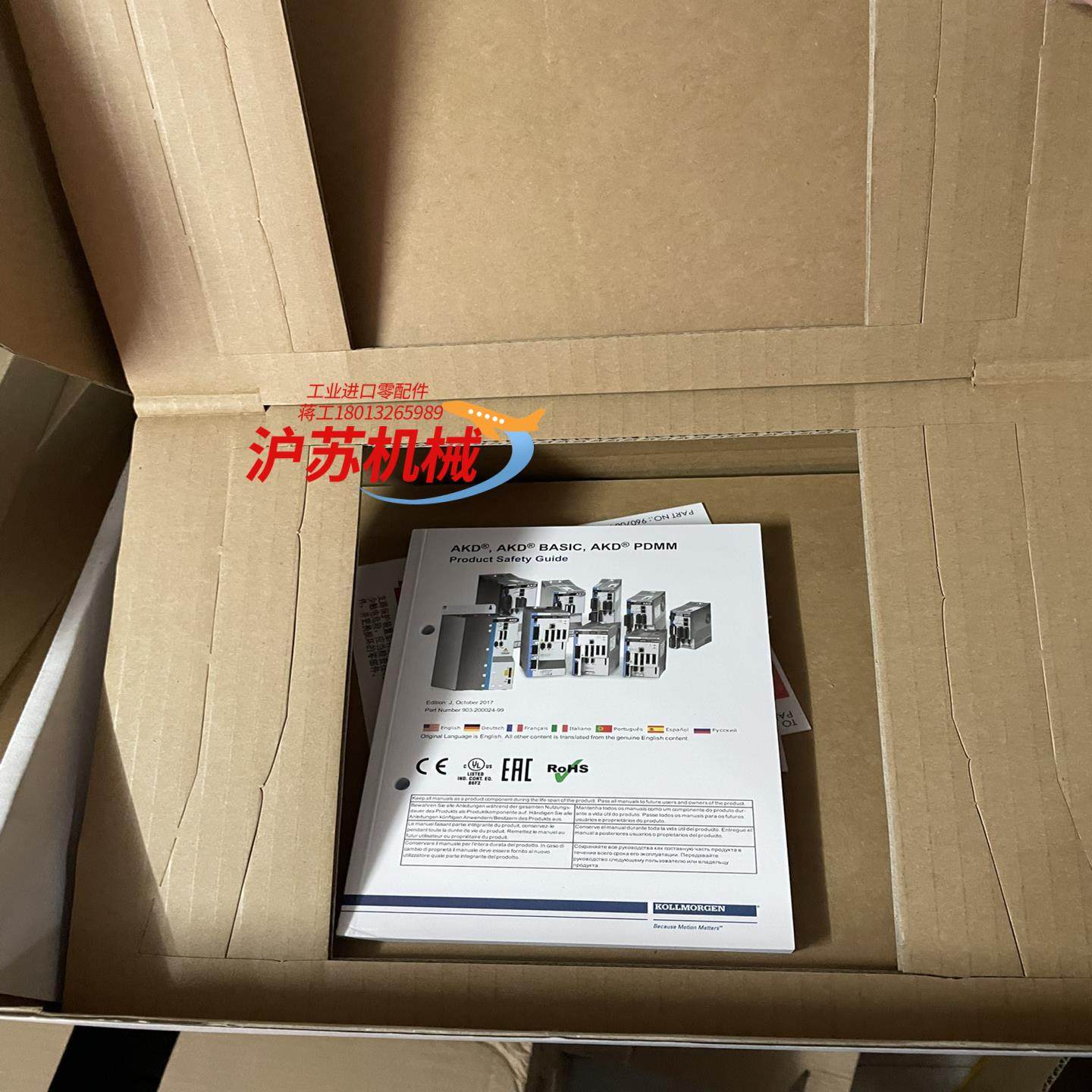 科尔摩根驱动器AKD1207-NBCC-0000全新驱动器出 - 实物图