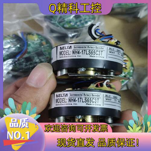 现货台达编码器NH4-17LS65C3T成色所示