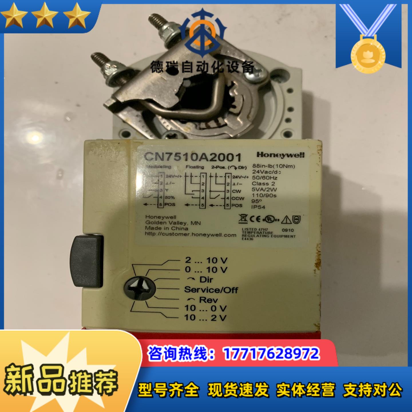 霍尼韦尔CN7510A2001 CN6110A1003 CN议价