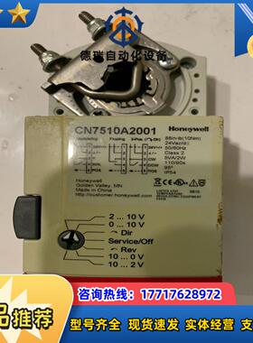 霍尼韦尔CN7510A2001 CN6110A1003 CN议价