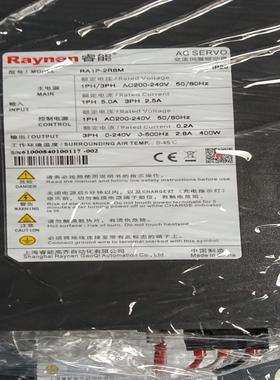 [德峰]Raynen睿能伺服电机400W～400W￥300
